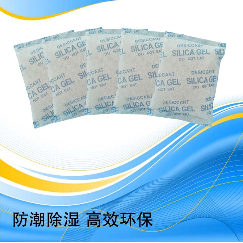 鑫昶来50克硅胶颗粒干燥剂防潮除湿剂代加工