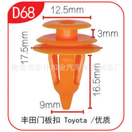 适用于坦途皮卡越野汉兰达雷克萨斯切诺基吉普门板装饰扣D68