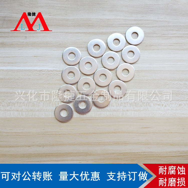 现货供应 M4-M5不锈钢加大平垫圈 304不锈钢加大平垫圈 GB96平垫