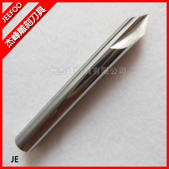 10mm*60度、90度、120度国产钨钢倒角铣刀