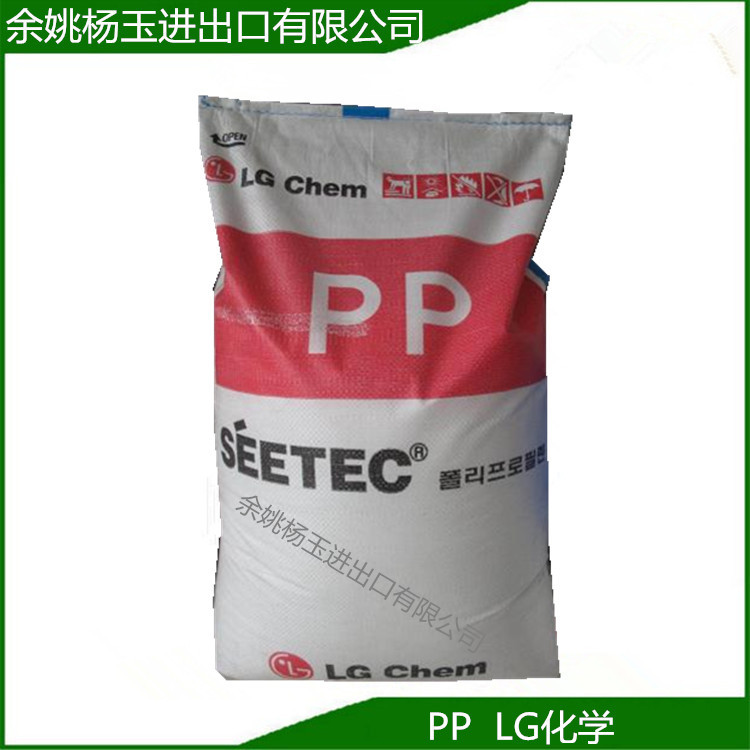 共聚PP玩具用料  LG料 小容器原料 高透明PP H1500 韩国现代