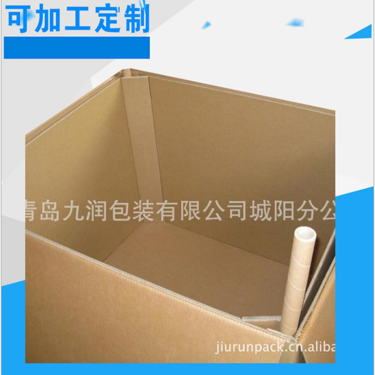纸箱厂家批发 特硬5层搬家纸箱特硬物流快递打包纸箱大号包装纸箱