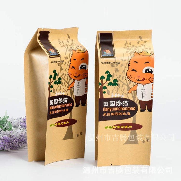 专业定 制调料自封自立食品包装袋定 做 拉链袋食品包装袋