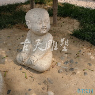 ʯ��С����Сɳ�����ܾ�̫�OС���л����Ҵ���ʯͥԺ�R���@�[��