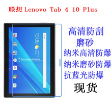 mLenovo Tab 4 10.1 Plus TB-X704 ƽXoĤ 10