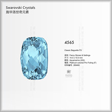 4565ʩ���嵹�Ǽ�׳���������ˮ��14x10mm|18x13mmЬ����Ʒ���