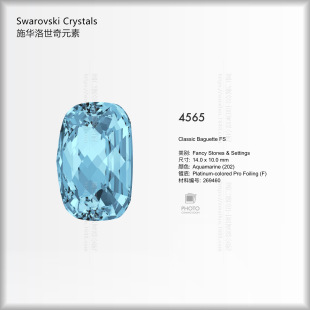 4565ʩ�A�嵹�Ǽ���L���ή���ˮ�14x10mm|18x13mmЬ���Ʒ���