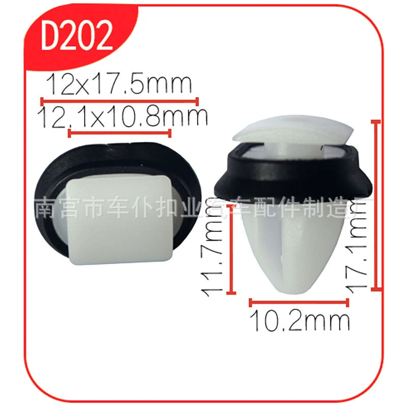 Подходит для автомобильных деталей с логотипом Fiat, пряжка для крепления дверной панели, нейлоновая декоративная пряжка D202