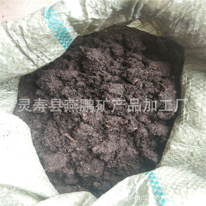 厂家供应花卉栽培种植草炭土园林绿化育苗基质盆栽营养土
