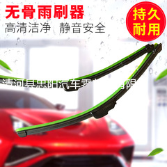 工場直販車4S店専用ボーンレスワイパー多機能ワイパーブレード卸売ワイパー