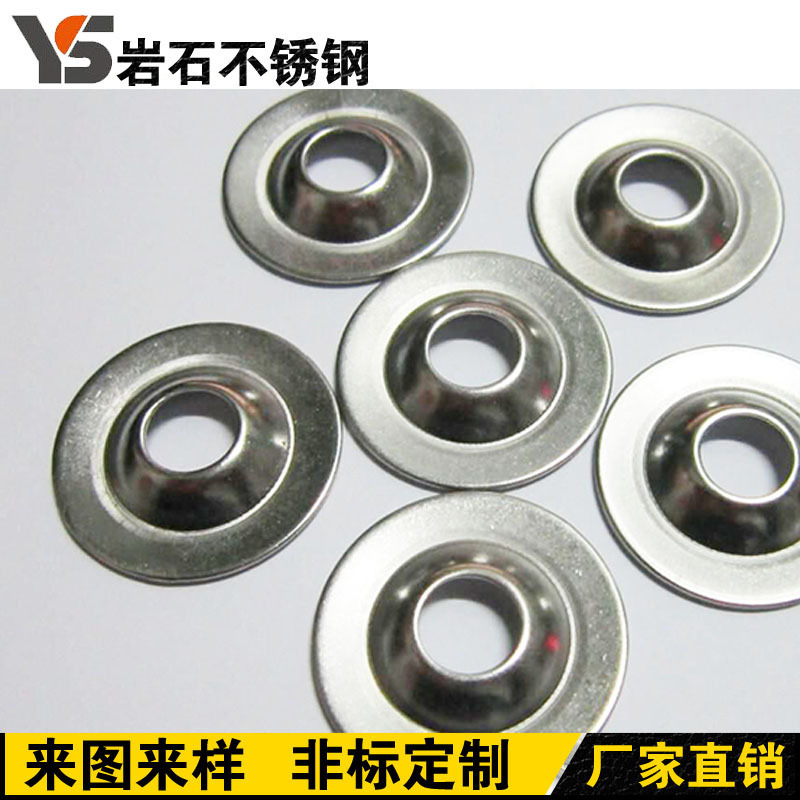 厂家供应304不锈钢沉头垫圈 沉头垫片 不锈钢鱼眼沉头垫片沉头片