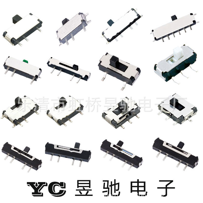厂销七脚小拨动开关 卧式 微型小拨动开关 贴片拨动开关 2档