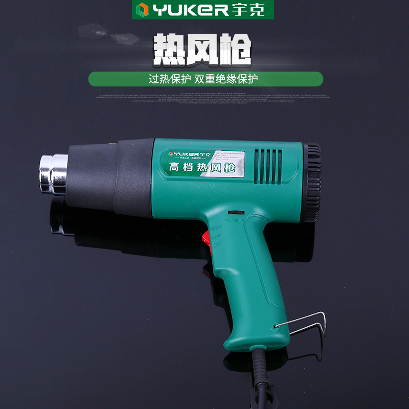 现货供应宇克058调温热风枪 经久耐用220V电动调温热风枪批发