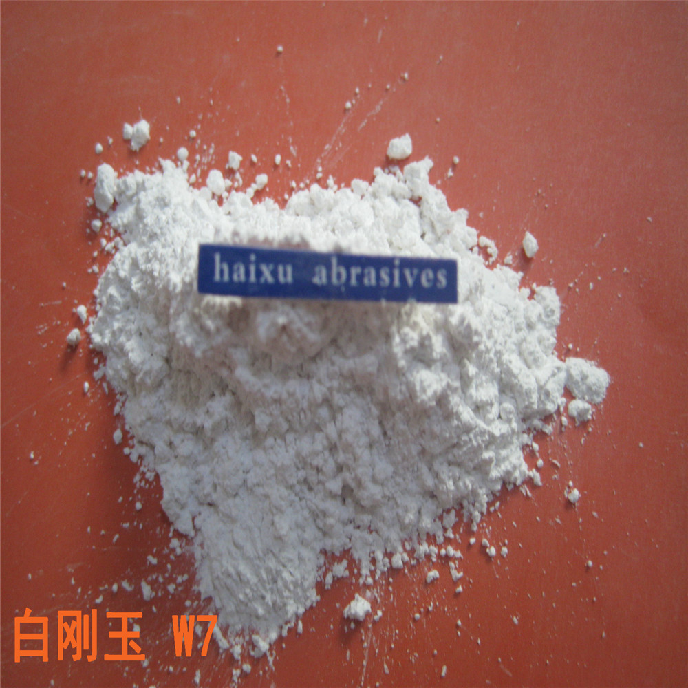 仪器零件抛光用--白刚玉微粉/W7抛光粉