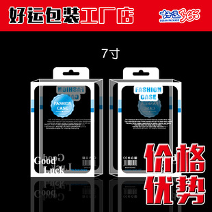 �O��ipadƽ�屣�o�װ��b�� ͨ�ñ��o���z�� 7�� 8�� 10�� 10.1��