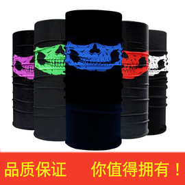 魔术多功能自行车透气速干头巾装备无缝骷髅头万圣装饰场景布置道