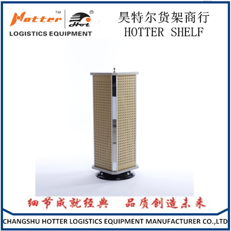 昊特尔台式黄色四面镜边可旋转洞洞板展架  饰品店用冲孔板展示架