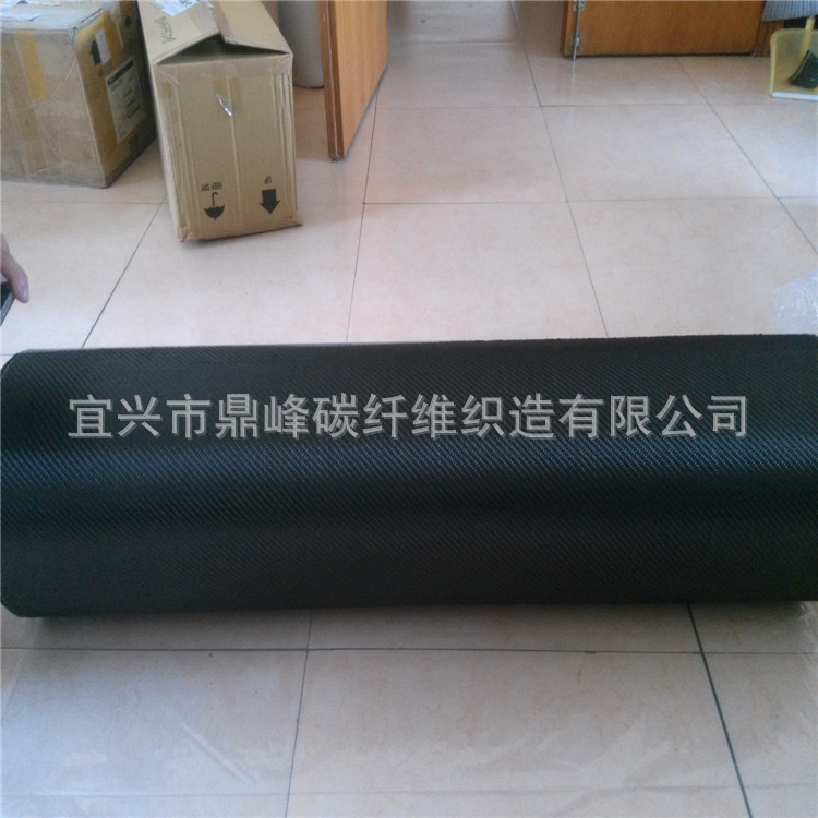 DF厂家直销3K碳纤维布240g平纹斜纹单双向布非定型碳纤维布