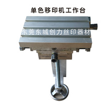 ӡC̨ ӡCСЙC̨ӡC̨