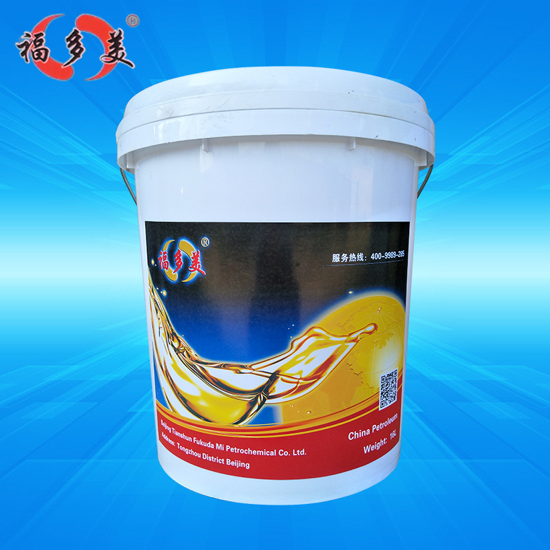 注塑机关节专用润滑 注塑机润滑脂 福多美润滑脂批发