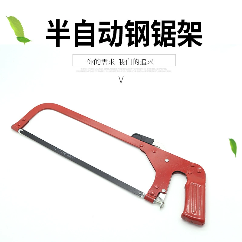 Источник производитель Xiaoyong полуавтоматическая рама для ножовки острое прочное полотно для ленточной пилы полуавтоматическая ручная рама для ножовки