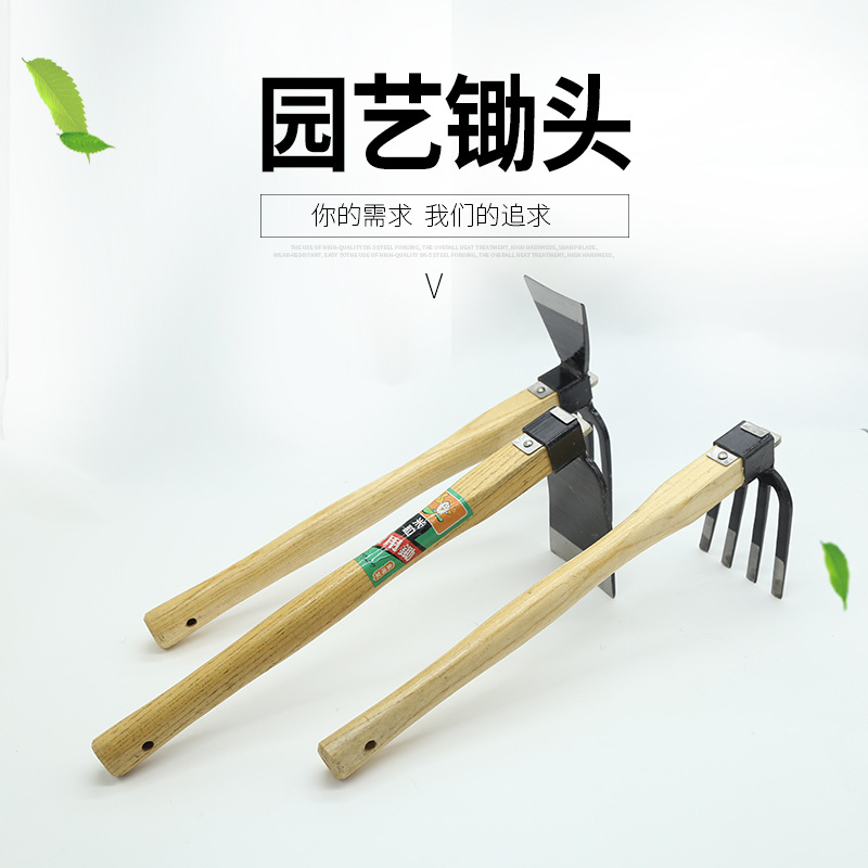 货源供应晓勇园艺锄头农用园艺栽花精钢锄头家用种菜园艺锄头耙子