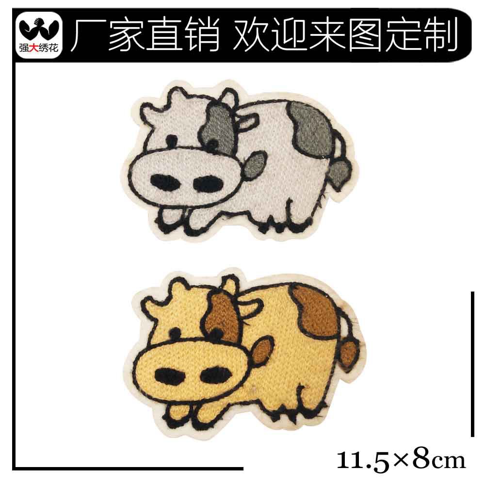 奶牛动物毛巾链条绳绣刺绣花布贴 可爱童装饰品背包辅料厂家直销