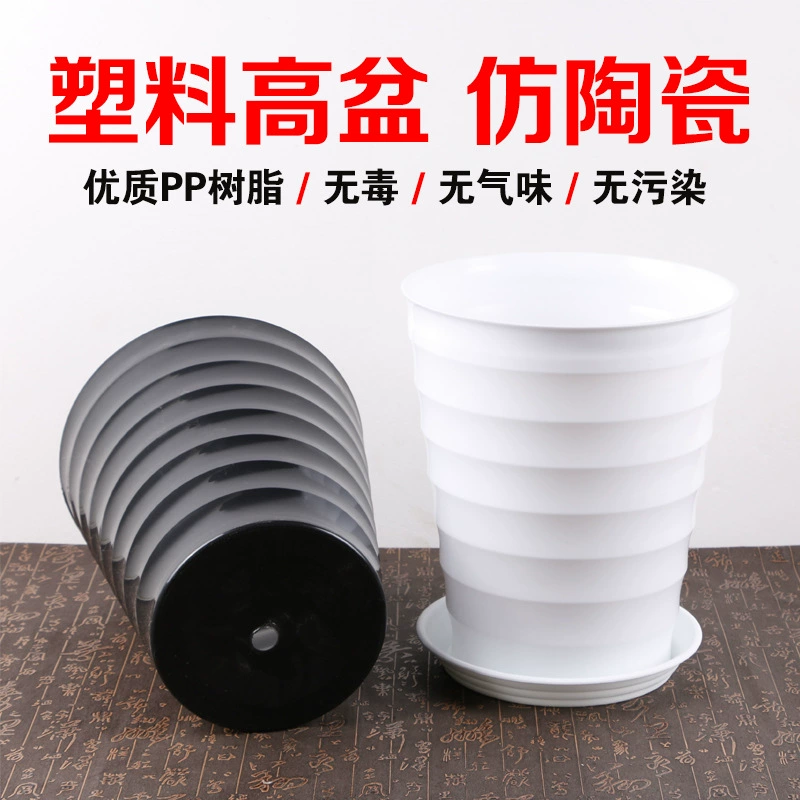Утолщенные и усиленные пластиковые цветочные горшки, имитация керамики, круглые, с резьбой из смолы, большие горшки для бонсай с горизонтальными полосками, производитель, оптовая продажа