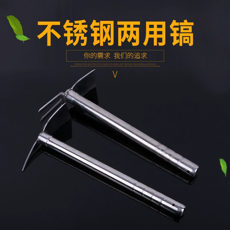 Заводская цена поставки грабли из нержавеющей стали двойного назначения мотыга двойного назначения двухголовая занятая Лопата для цветов садовые инструменты морские инструменты