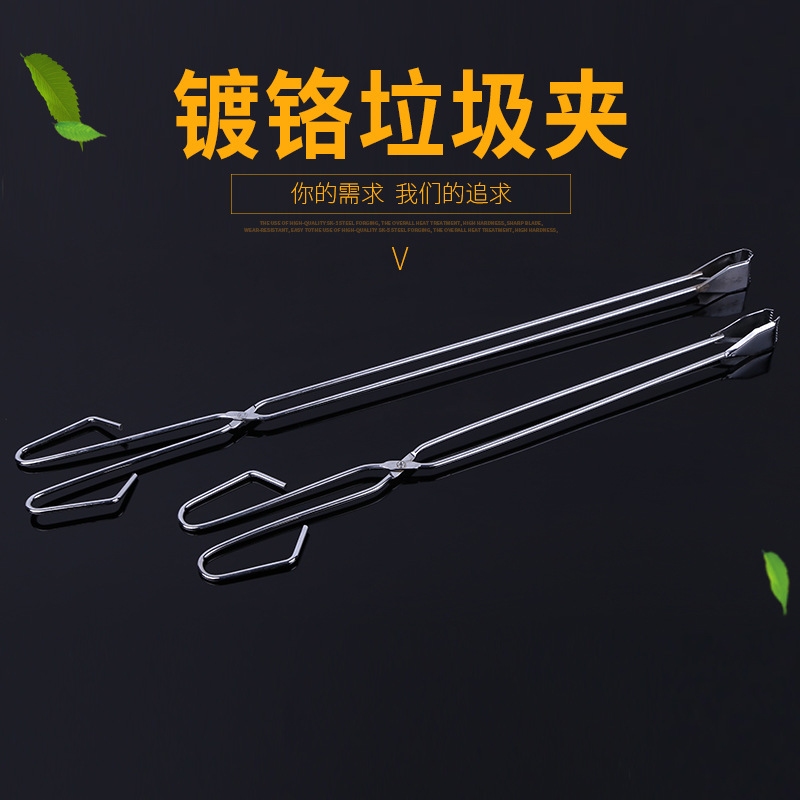 Supply of chrome-plated garbage clip pickers