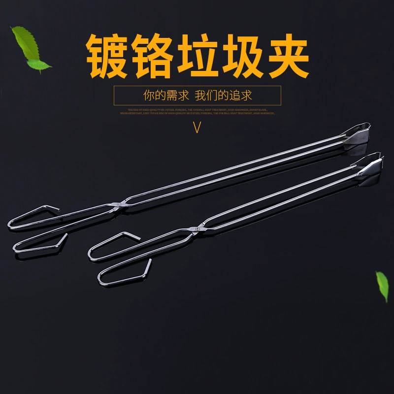 Оптовая продажа хромированных захватов для мусора, принадлежностей для уборки от санитарных служб, различных спецификаций для домашнего использования.