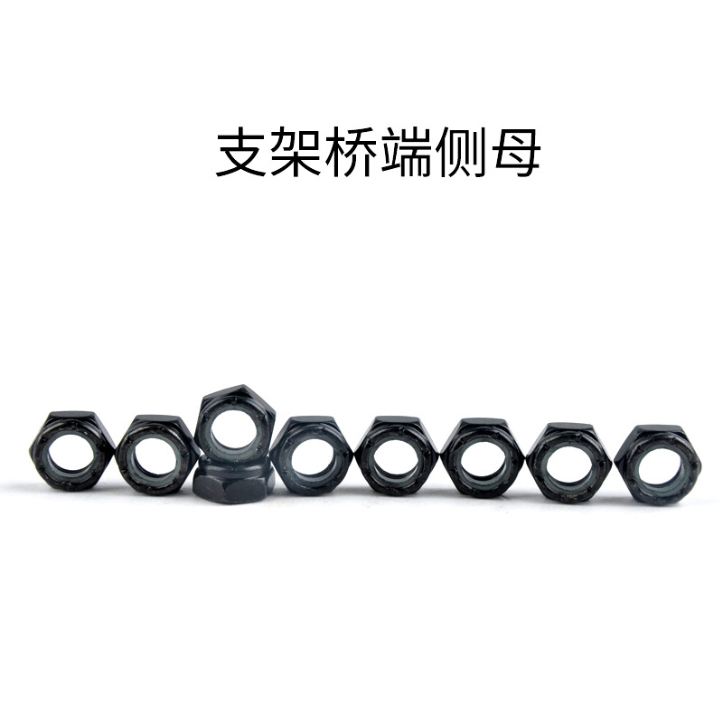 [Bulk] skateboard bracket Bridge End side Female four wheel skateboard nut accessories long board dance plate nut
