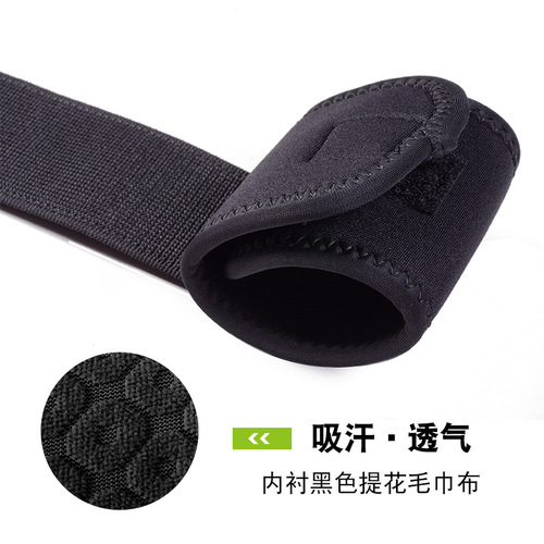Basketball Wristband Thin Wrap Pressurized Weightlifting Badminton Volleyball Fitness Booster Sports Wrist Protector