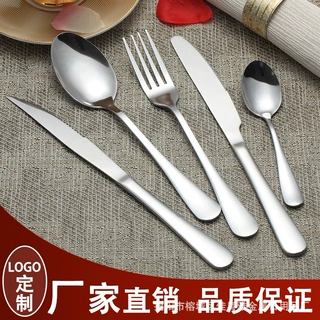1010系列 不锈钢刀叉勺 牛排刀叉套装 酒店西餐用品 免费定LOGO