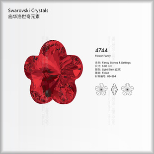 ѩ������� �W����ˮ��ˮ4744�W�6-10mm ���c�ճ荏S