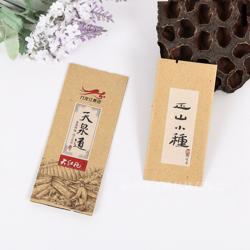 厂家定 做食品真空包装袋易撕口食品包装袋牛皮纸印logo真空包装