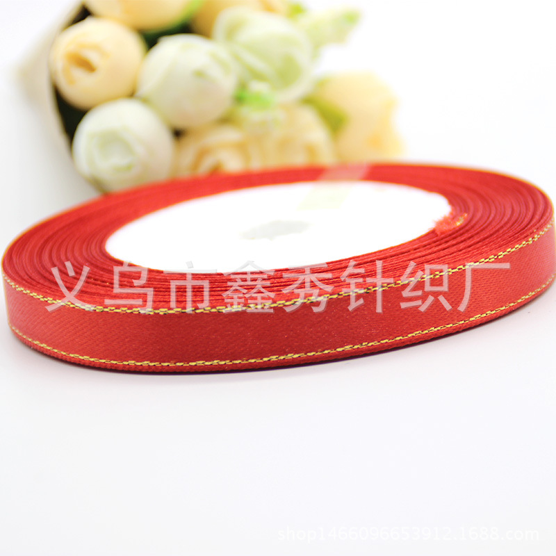 1cm金边缎带织带绸带飘带批发礼盒蛋糕包装绑带彩带婚庆丝带布