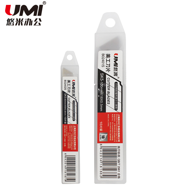 Youmi B02402S small size art blade 9mm sharp 2401 wallpaper blade office stationery wholesale Youmi B02402S small size art blade 9mm sharp 2401 wallpaper blade office stationery wholesale
