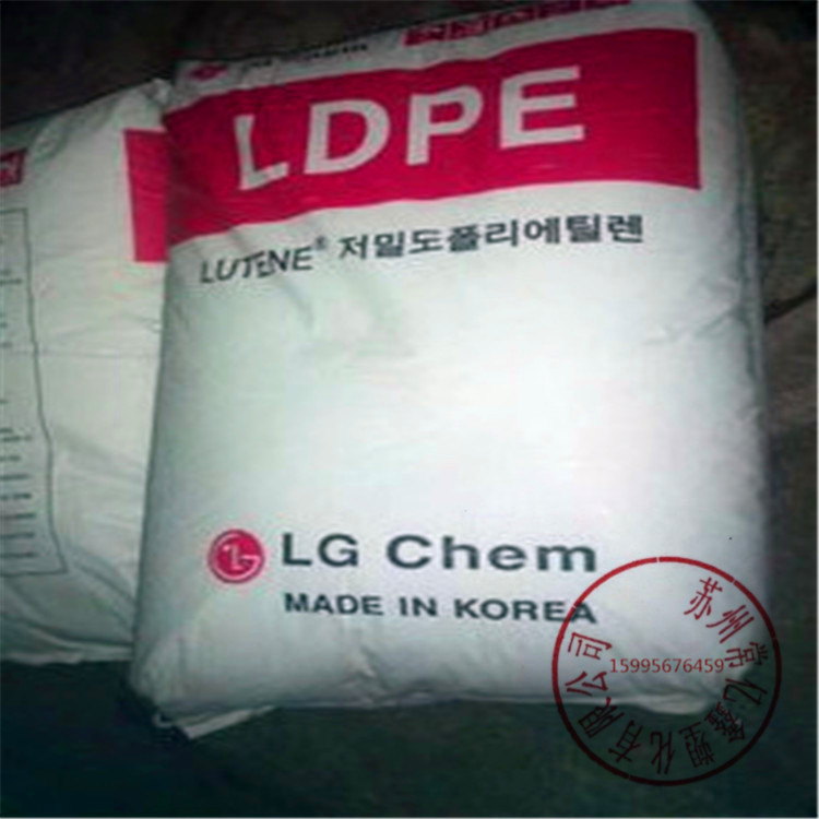 lb7000供应LDPE/LG化学lb7000挤出级注塑级涂覆级