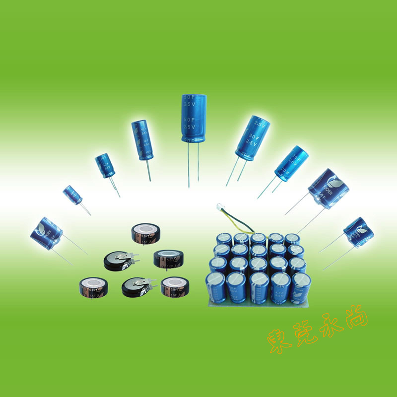 主营超级电容 法拉电容器2.7V  超级法拉电容   组合电容5.5v