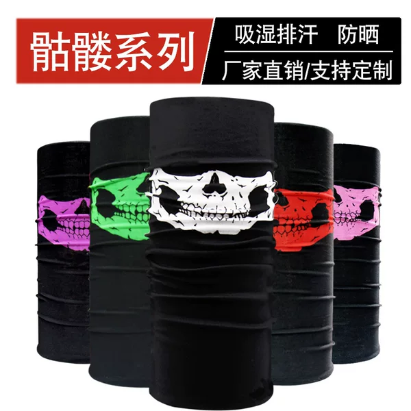 Magic Cycling Scarf Outdoor Ever-changing Pirate Hip-hop Camouflage Multi-functional Seamless Skull Scarf Skull Spot
