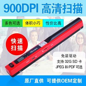 Портативный сканер Scanner A4 Scanner HD -сканер Scanner