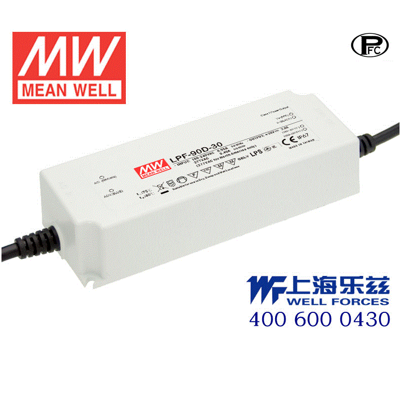 LPF-90-15台湾明纬90W15V防水LED电源5A照明显示屏PFC