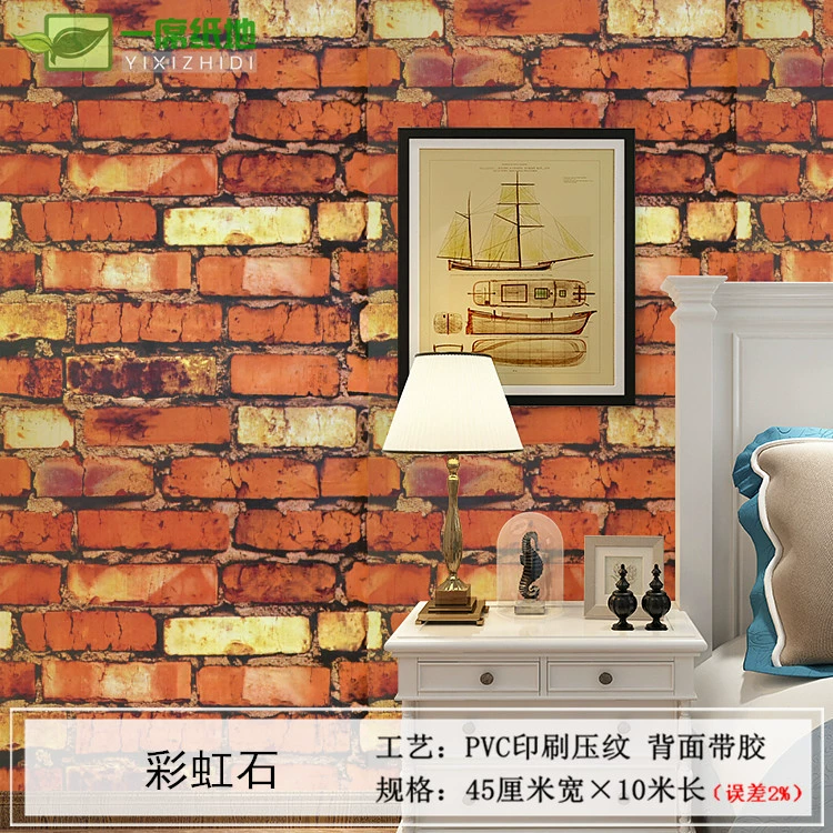Self-adhesive Wallpaper Roll PVC, 45 cm × 9.8 m, peel-and-stick decorative brick patterns
