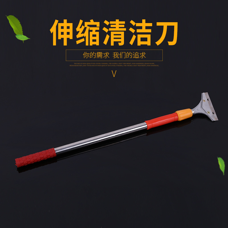 伸缩清洁刀刀片玻璃刮污刀除胶铲刀瓷砖推刀毛刺刀多用途清洁铲刀