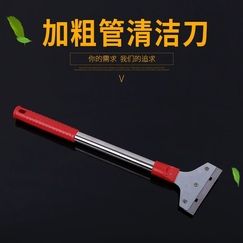 Нож для чистки с утолщенной ручкой, ручка из нержавеющей стали, нож для чистки напольной плитки, цементных полов, принадлежности для чистки стекла, напольных покрытий.