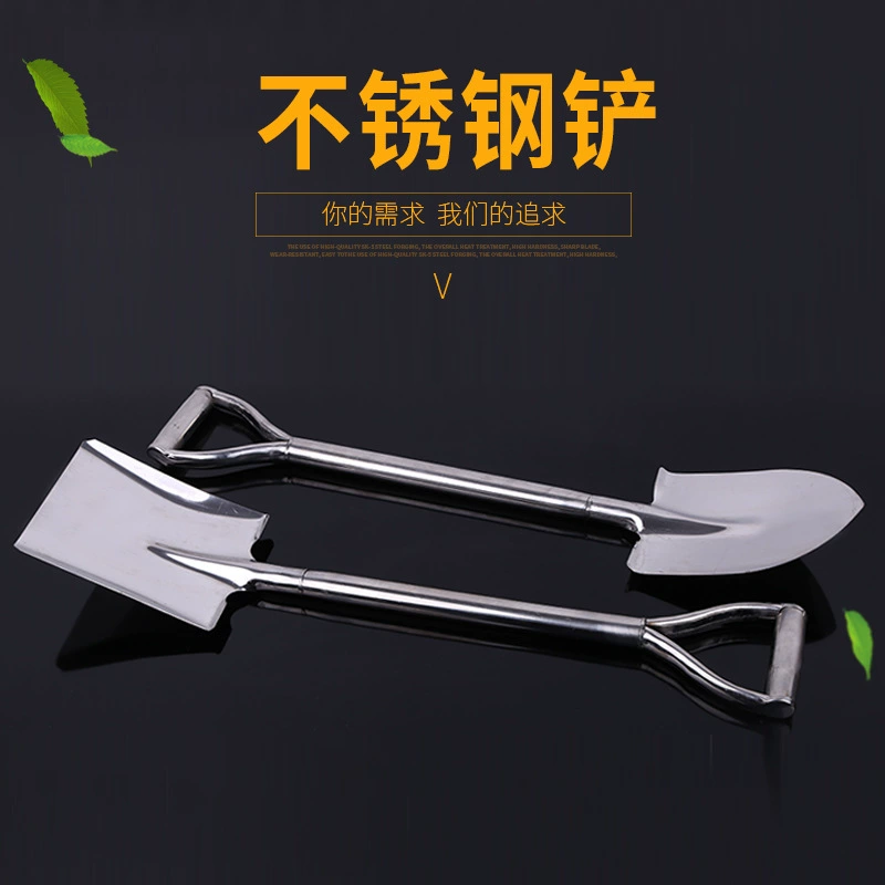 Поставка Xiaoyong лопата из нержавеющей стали Прочный Открытый Кемпинг Лопата из нержавеющей стали стальная ручка Лопата из нержавеющей стали
