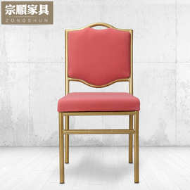 金色椅子时尚婚庆软包靠背椅户外餐厅家具竹节椅欧式古堡椅批发