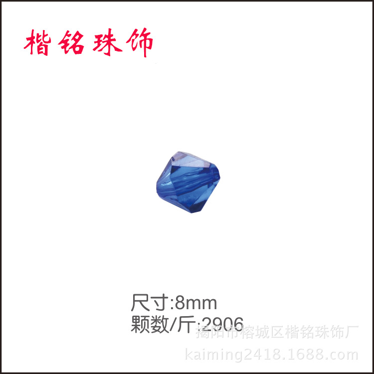 ����ֱ��3mm-16mm�ǿ���˫������ ����͸��ɢ�� diy��Ʒ�������