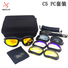 沙漠风暴五代C5眼镜护目镜骑行风镜摩托车眼镜太阳镜一件代发